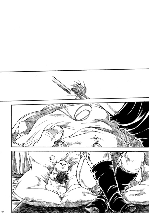 [haranonaka (はらのふみ)] Amaranth (Axis Powers ヘタリア) [DL版]