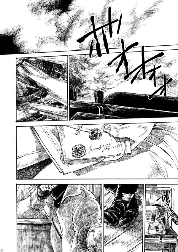 [haranonaka (はらのふみ)] Amaranth (Axis Powers ヘタリア) [DL版]