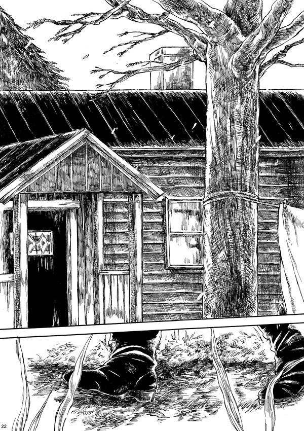 [haranonaka (はらのふみ)] Amaranth (Axis Powers ヘタリア) [DL版]