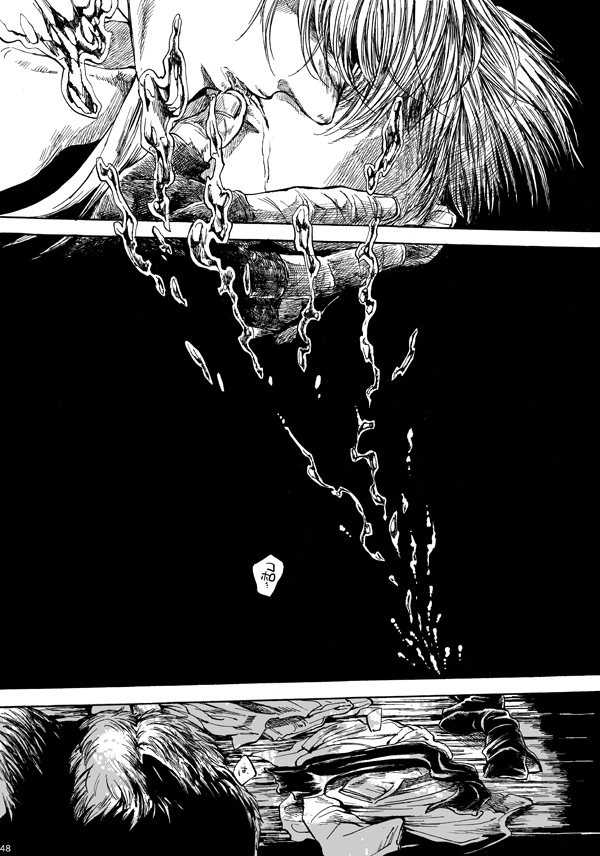 [haranonaka (はらのふみ)] Amaranth (Axis Powers ヘタリア) [DL版]