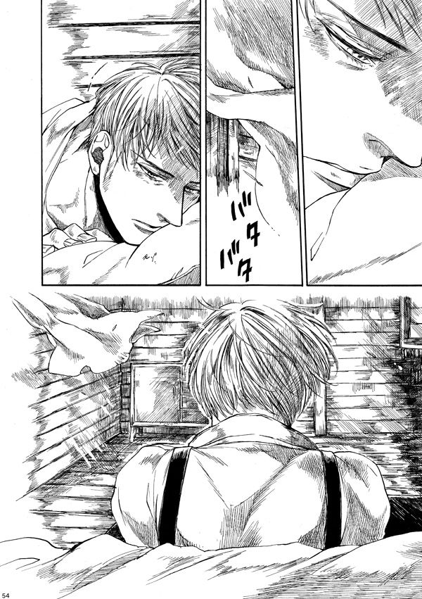 [haranonaka (はらのふみ)] Amaranth (Axis Powers ヘタリア) [DL版]