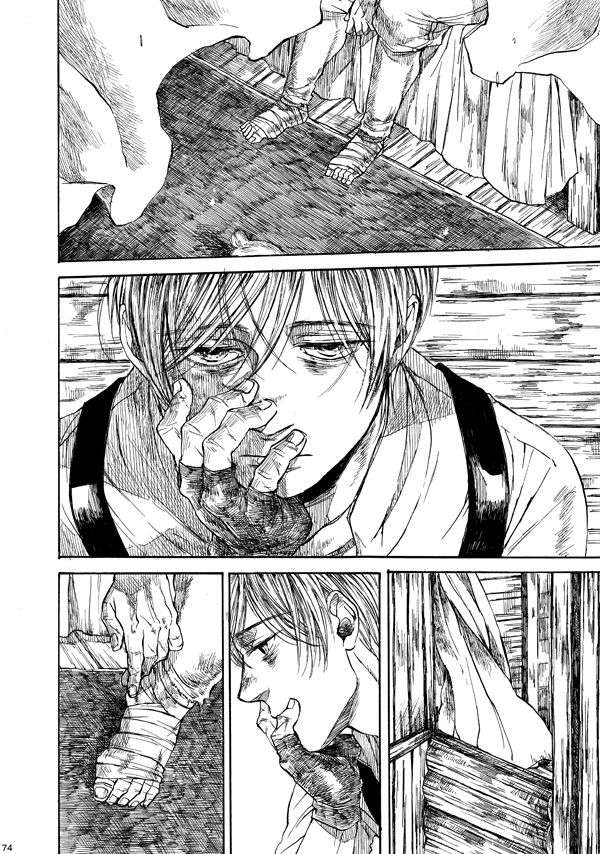 [haranonaka (はらのふみ)] Amaranth (Axis Powers ヘタリア) [DL版]