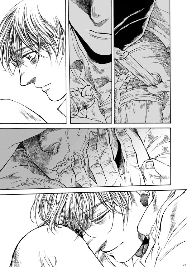 [haranonaka (はらのふみ)] Amaranth (Axis Powers ヘタリア) [DL版]