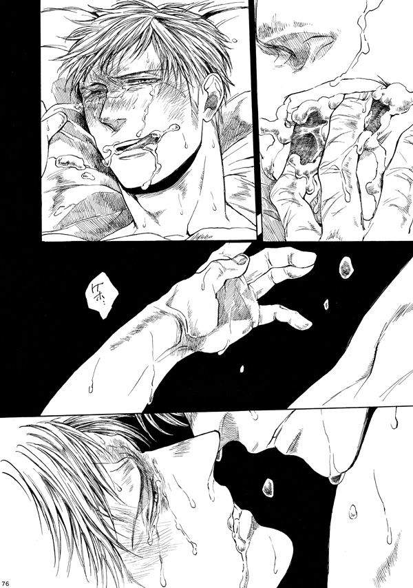 [haranonaka (はらのふみ)] Amaranth (Axis Powers ヘタリア) [DL版]