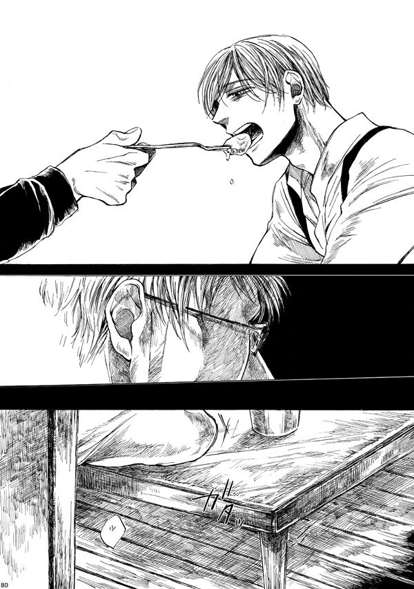 [haranonaka (はらのふみ)] Amaranth (Axis Powers ヘタリア) [DL版]