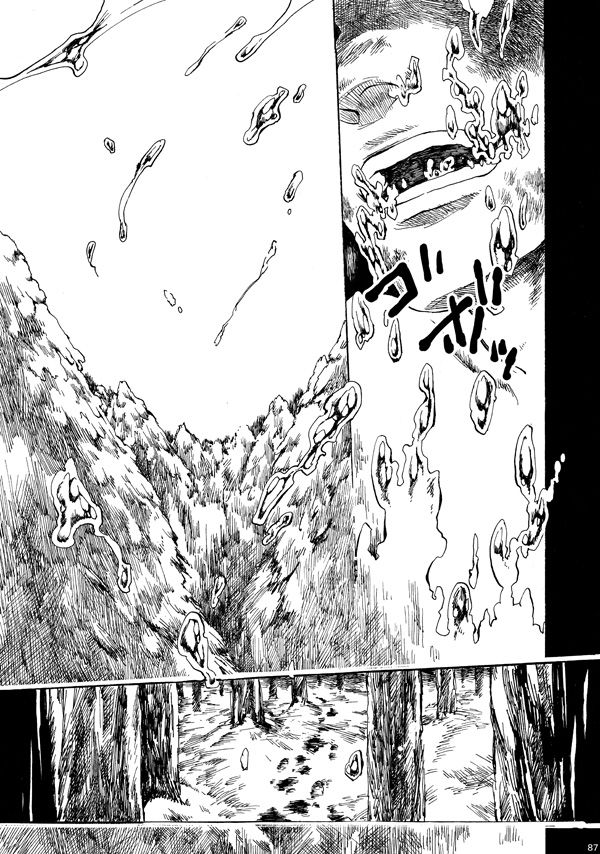 [haranonaka (はらのふみ)] Amaranth (Axis Powers ヘタリア) [DL版]