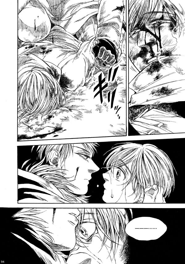 [haranonaka (はらのふみ)] Amaranth (Axis Powers ヘタリア) [DL版]