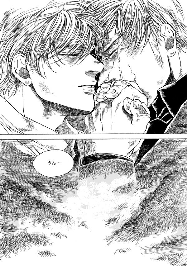 [haranonaka (はらのふみ)] Amaranth (Axis Powers ヘタリア) [DL版]