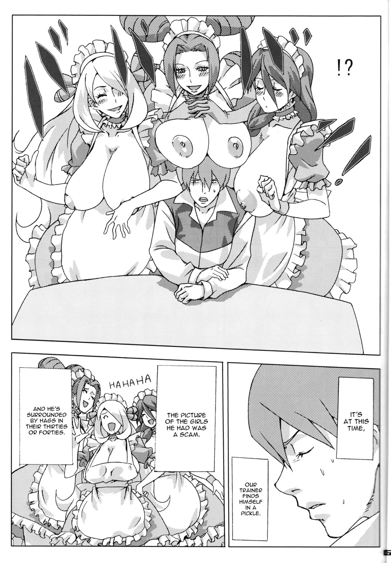 (サンクリ45) [Draw Go (ワタナベソウイチ)] バッ婚カフェ (ポケットモンスター) [英訳]