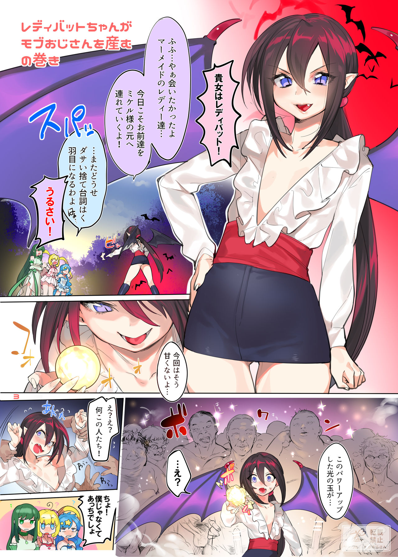 [んがむらさん (お久しぶり)] おひっクス!! (よろず) [DL版]