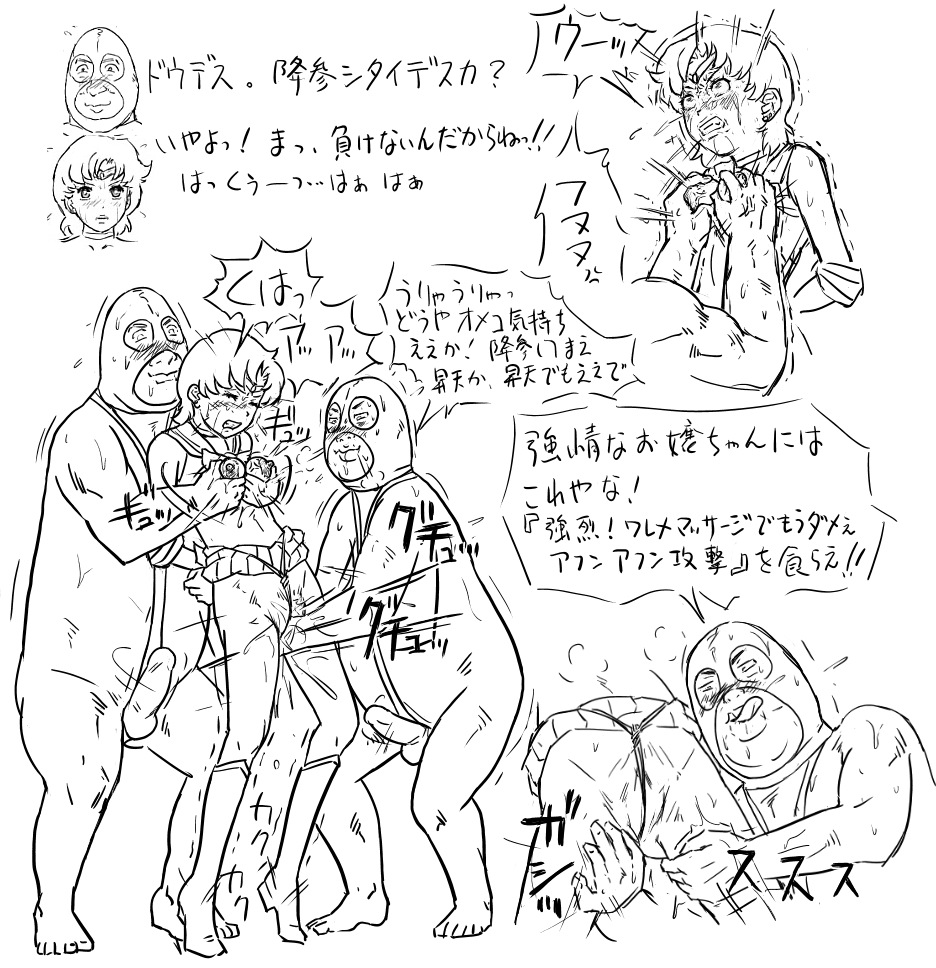 [8 no Ji Club（Hyou）]ブログスケッチ-パート2（美少女戦士セーラームーンストーリー）