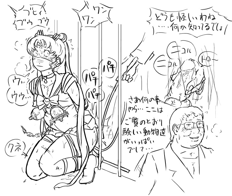 [8 no Ji Club（Hyou）]ブログスケッチ-パート2（美少女戦士セーラームーンストーリー）