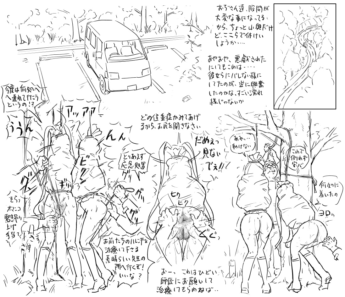 [8 no Ji Club（Hyou）]ブログスケッチ-パート2（美少女戦士セーラームーンストーリー）
