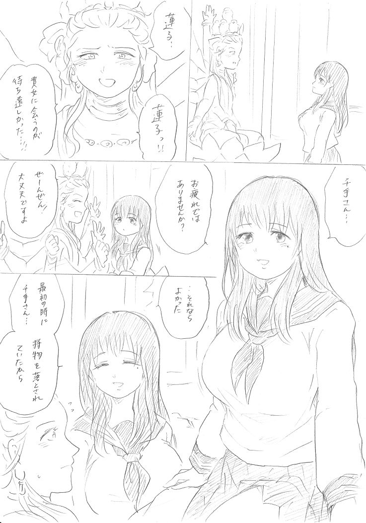 【ニク】【千手さんと彼女】千手さんが色んなことでご開帳お話