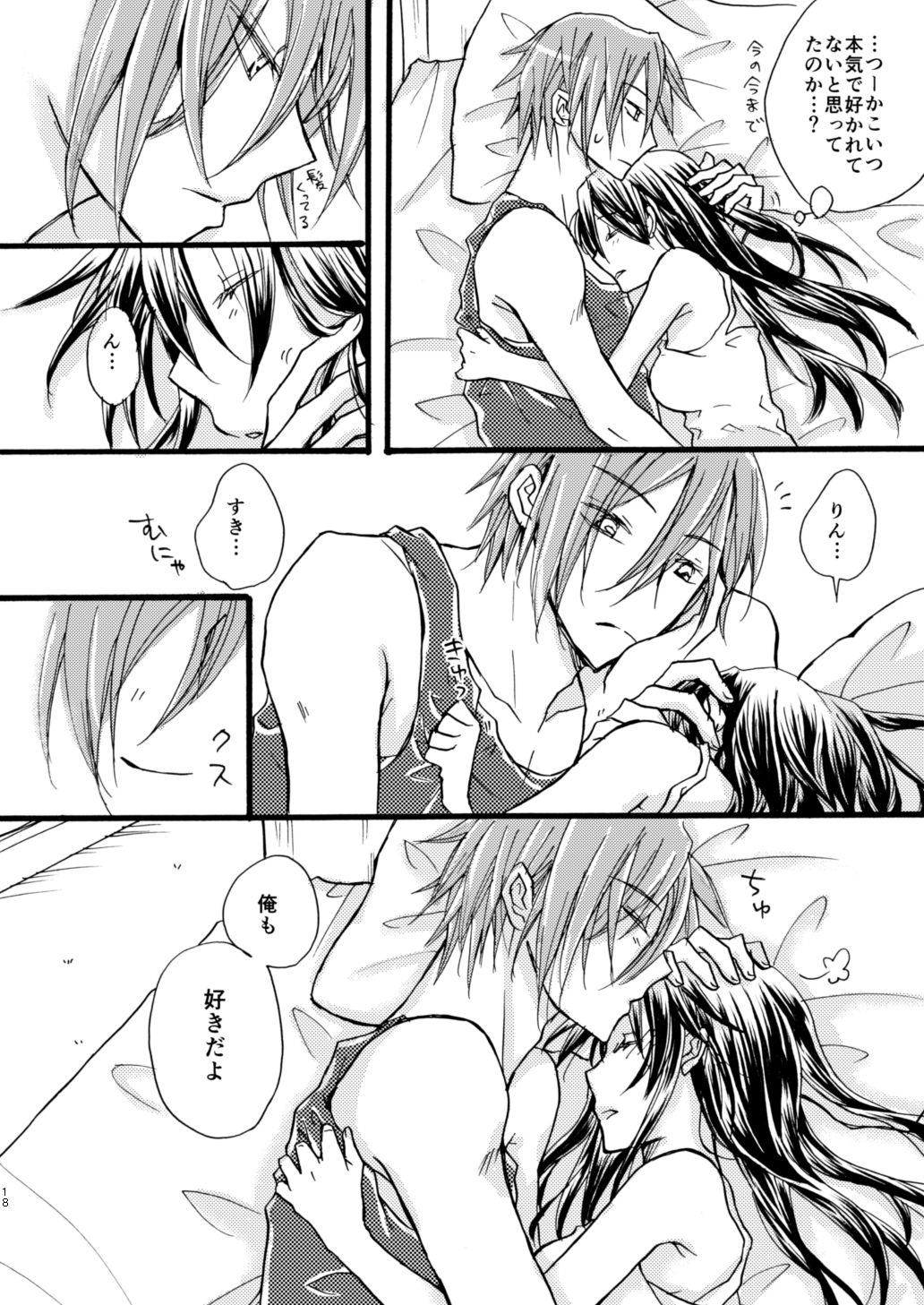 [STAR FALL (あおの)] Tell Me (Free!) [DL版]