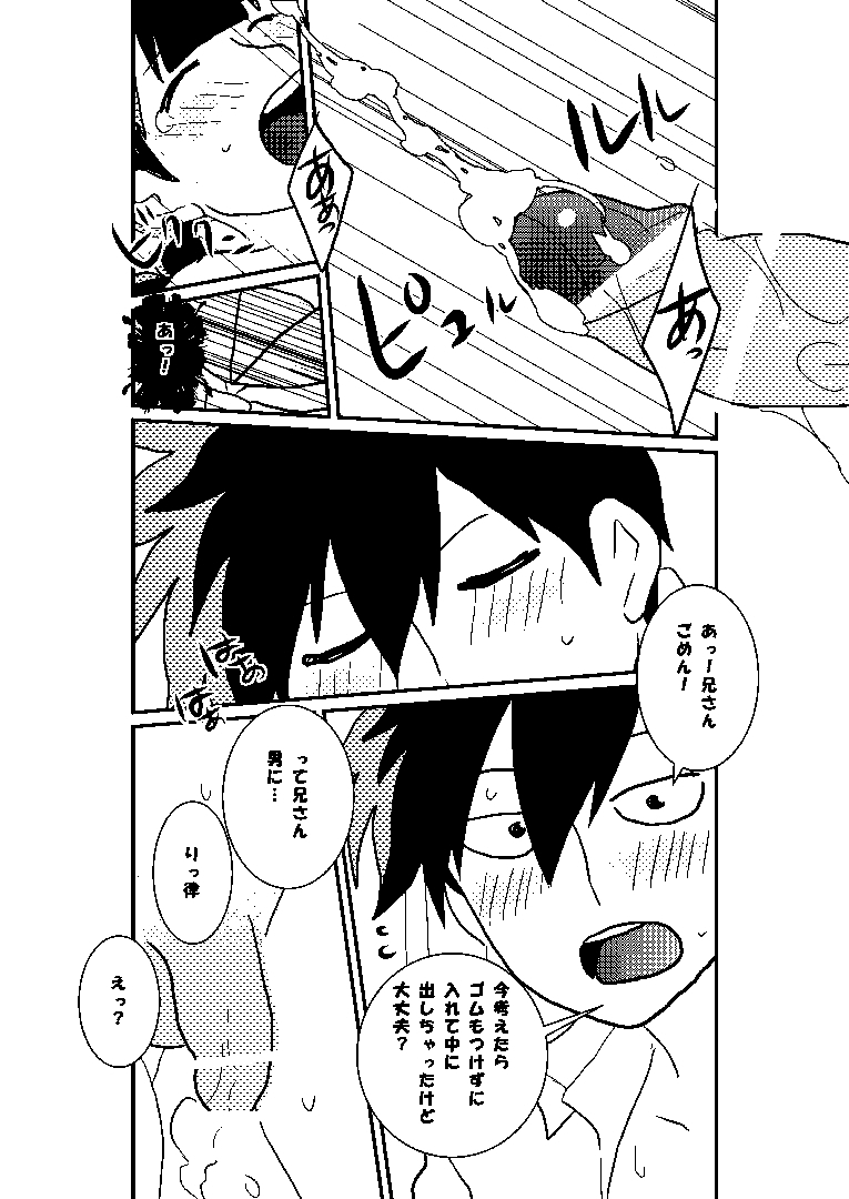 [ナギ] 律モブ (モブサイコ100)