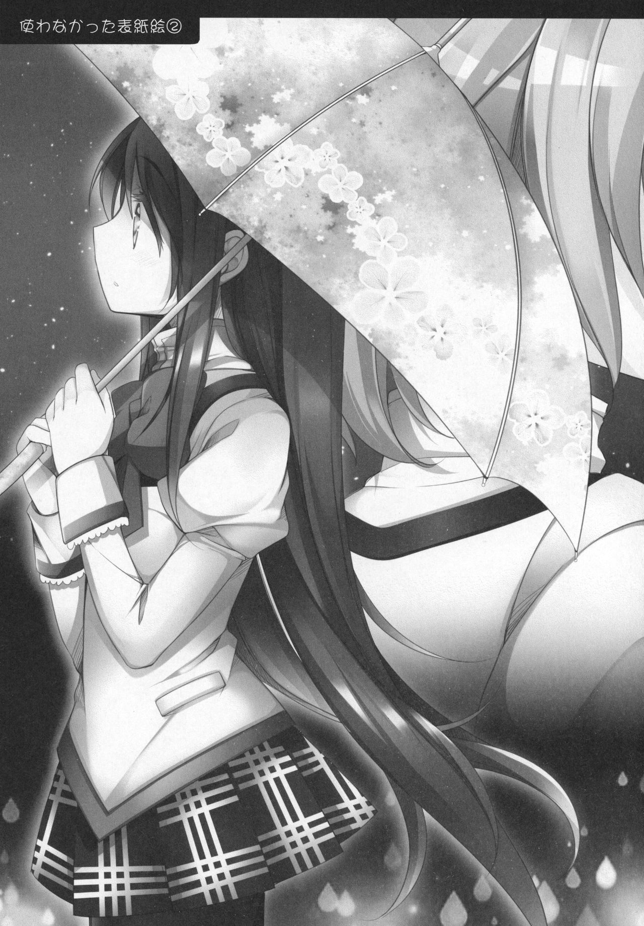 (C89) [ももきゅー(しらたまよもぎ)] ぎゅっと総集編+2 (魔法少女まどか☆マギカ)