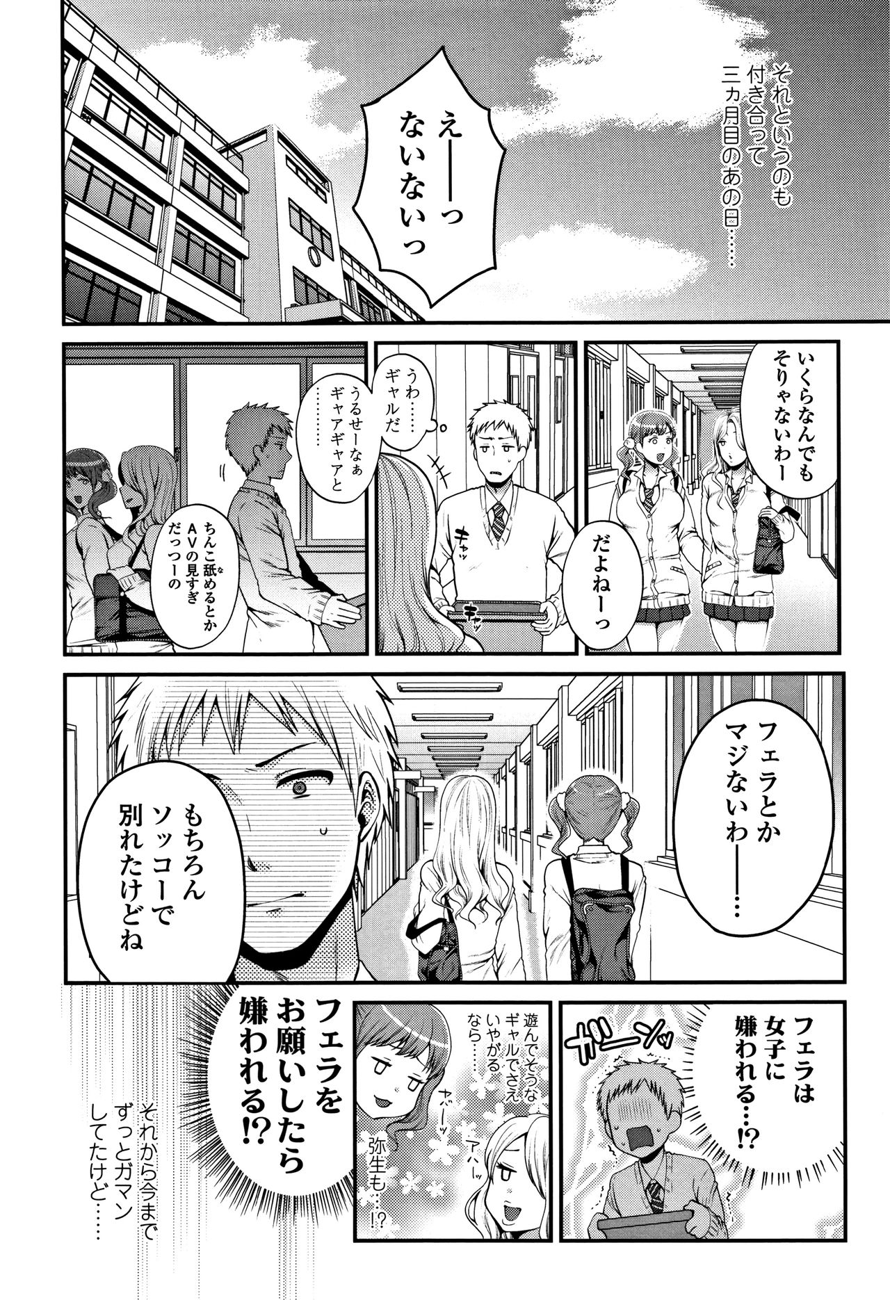 [成田コウ] おじさんといっしょ♡