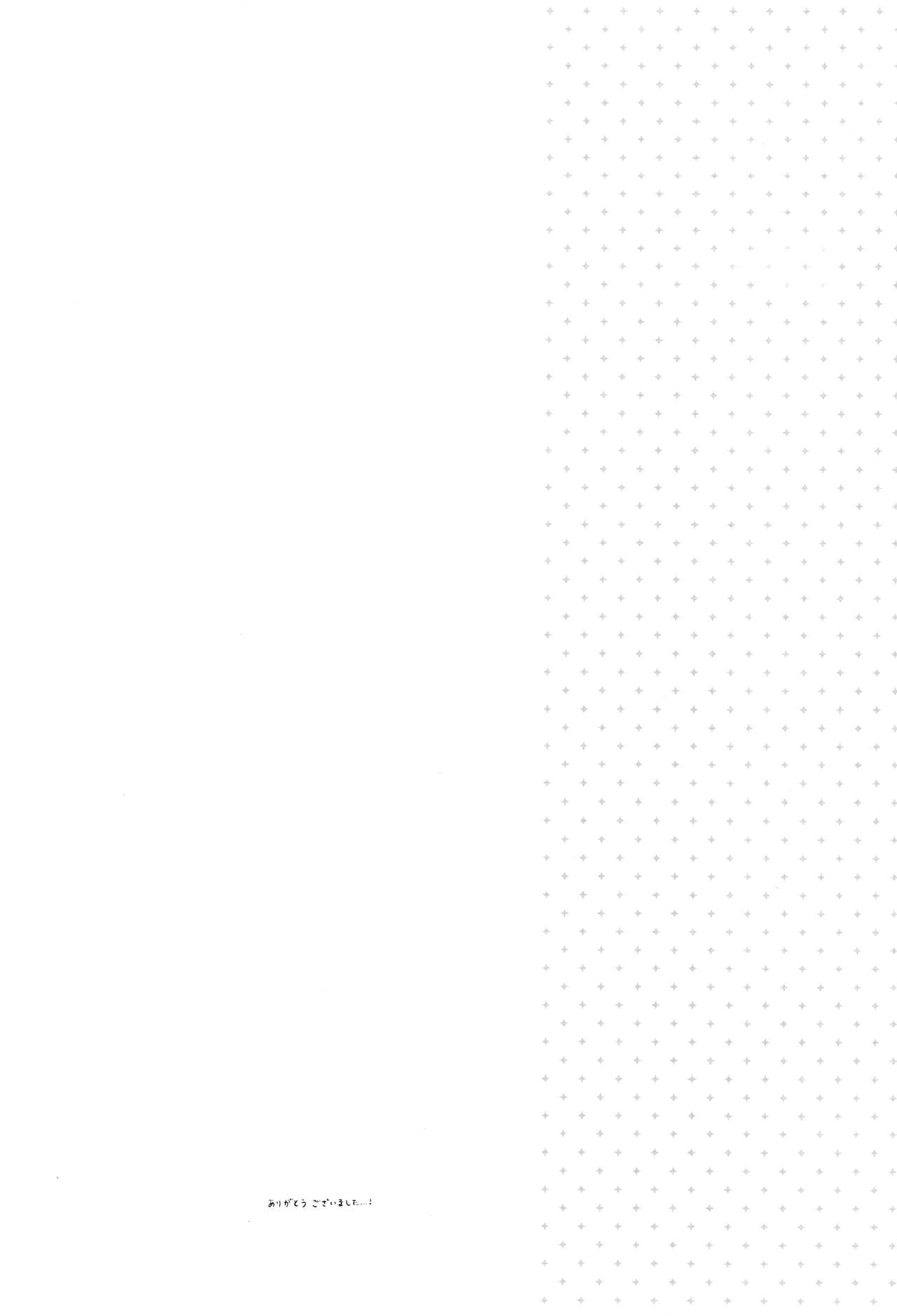 (C91) [Sサイズ (しなちく)] 初恋 [中国翻訳]