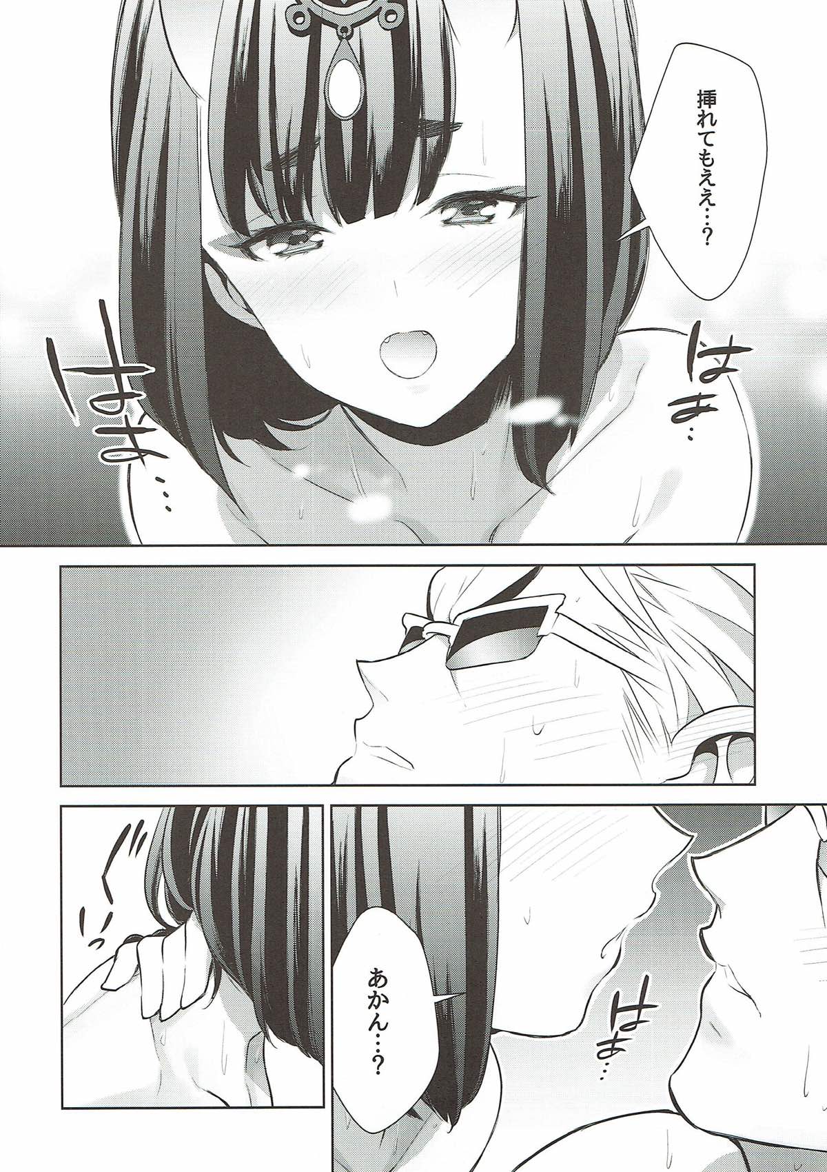 (C91) [BEAR-BEAR (しろくまこ)] アサシンはライダーにつよい (Fate/Grand Order)