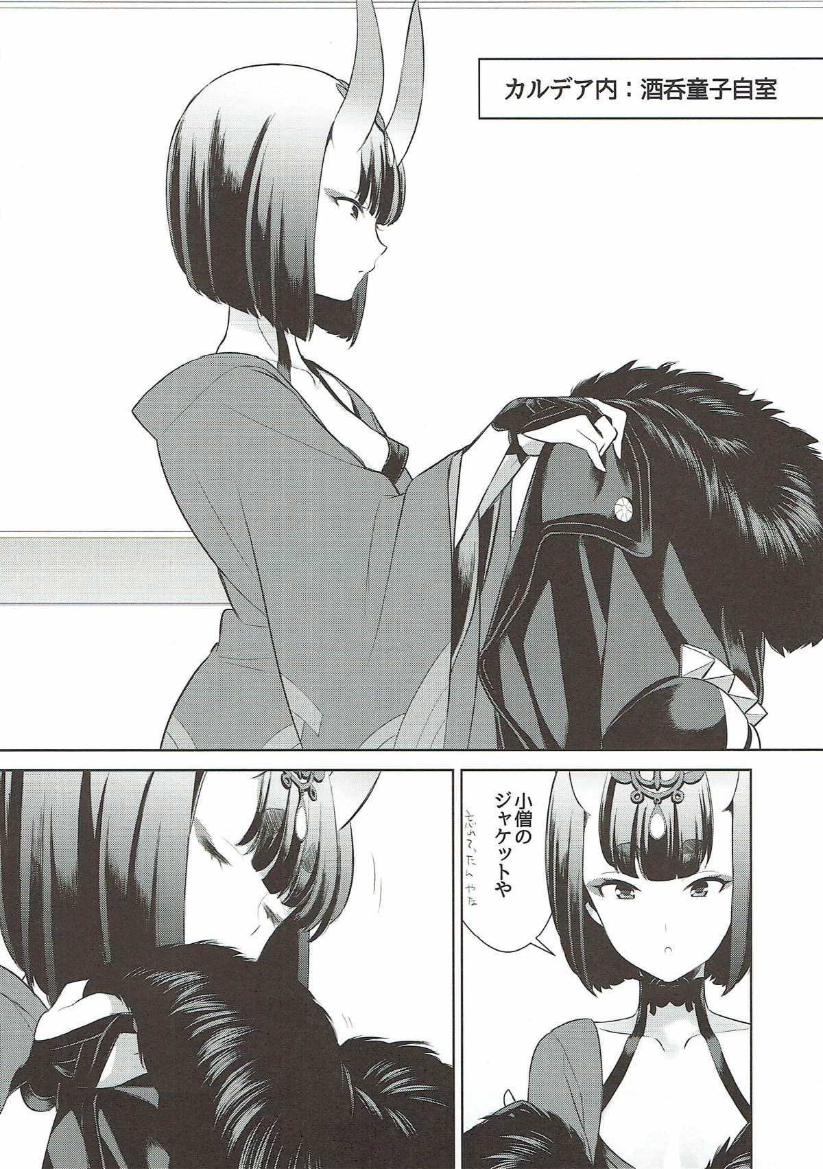 (C91) [BEAR-BEAR (しろくまこ)] アサシンはライダーにつよい (Fate/Grand Order)