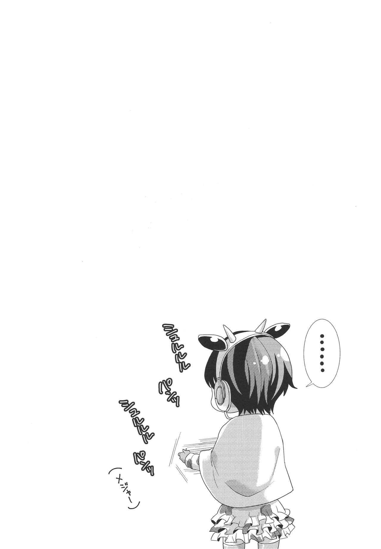 (COMIC1☆9) [ちみチャンガ (ちみ)] 武内Pが及川雫の担当だったら (アイドルマスター シンデレラガールズ)