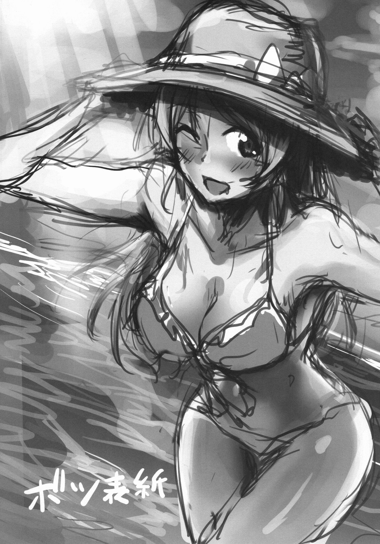 (C92) [布の家 (むーんらいと)] Ellie'Summer!! (ラブライブ!) [中国翻訳]