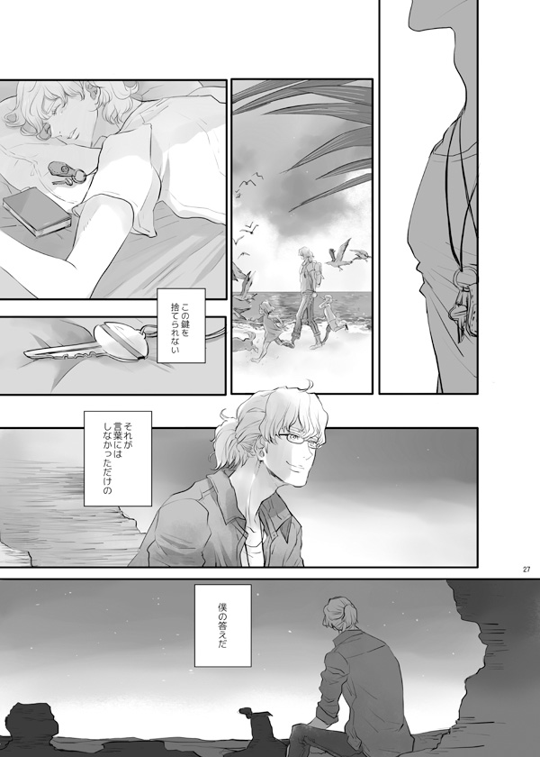 [AZALEA (ゆみゆき)] KEY (TIGER & BUNNY) [DL版]