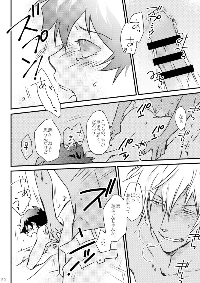 [メロウ (ほと)] CATCH AS CATCH CAN (血界戦線) [DL版]