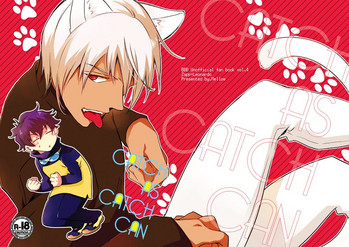 [メロウ (ほと)] CATCH AS CATCH CAN (血界戦線) [DL版]