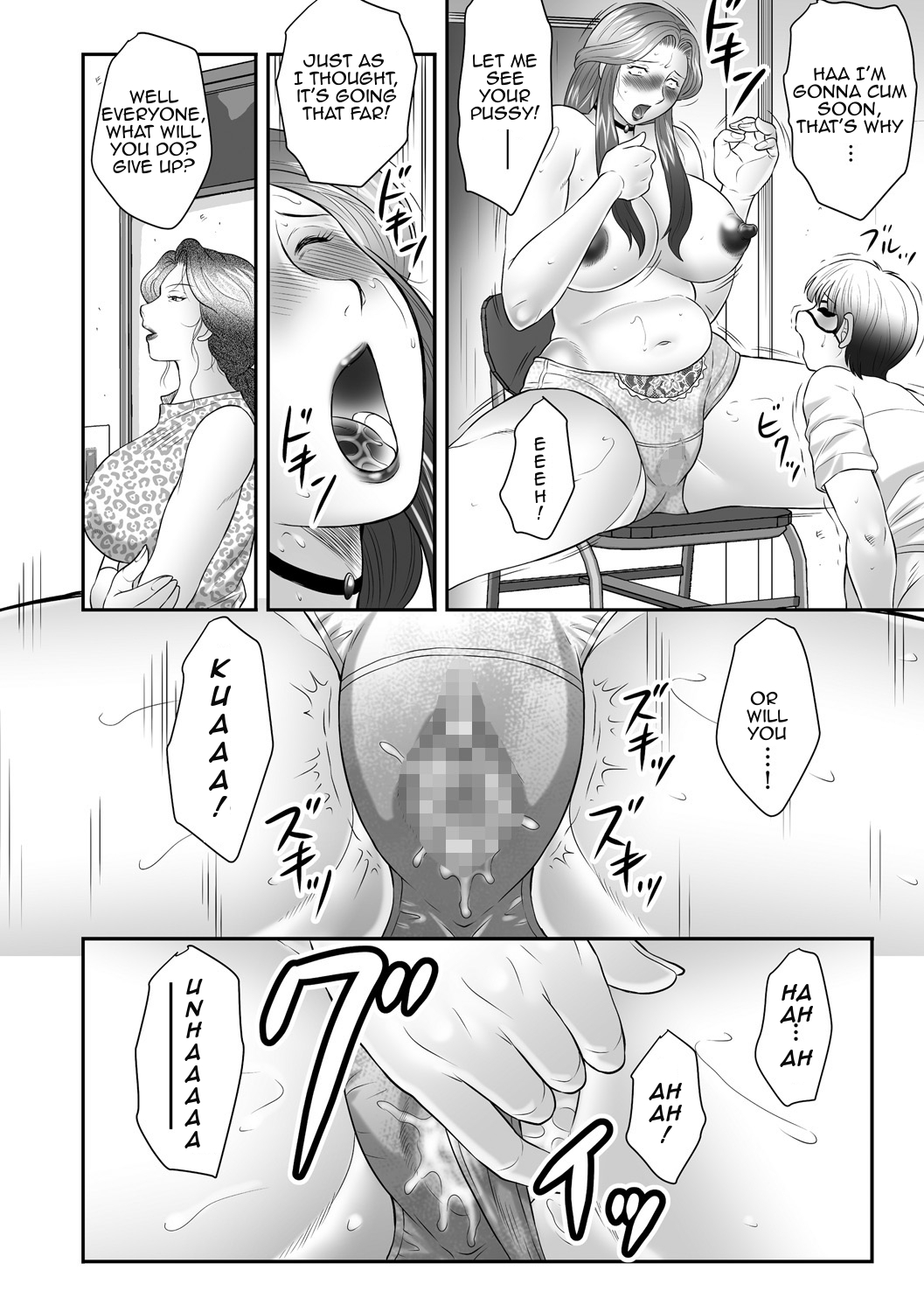 [風船クラブ] 母子のすすめ [英訳]