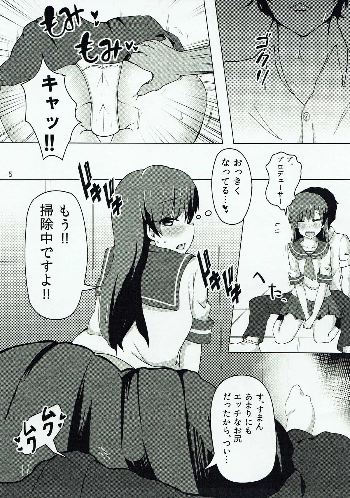 (C92) [にゃろ貴族 (a.k.a.にゃろっと)] 千早とイチャラブエッチする本～汗だく制服編～ (アイドルマスター)