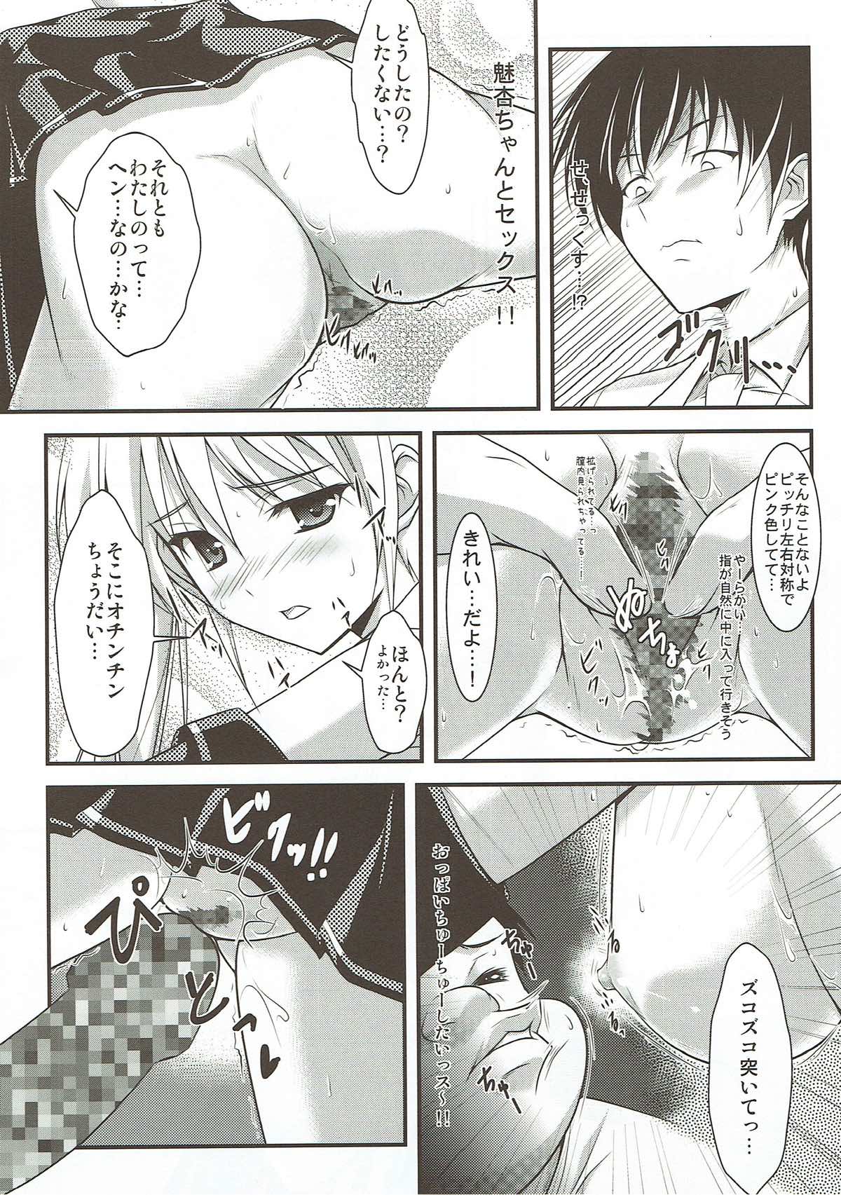 (COMIC1☆5) [スタジオ・ワラビー (海原由布)] みぁんくらぶ (ドリームクラブ)