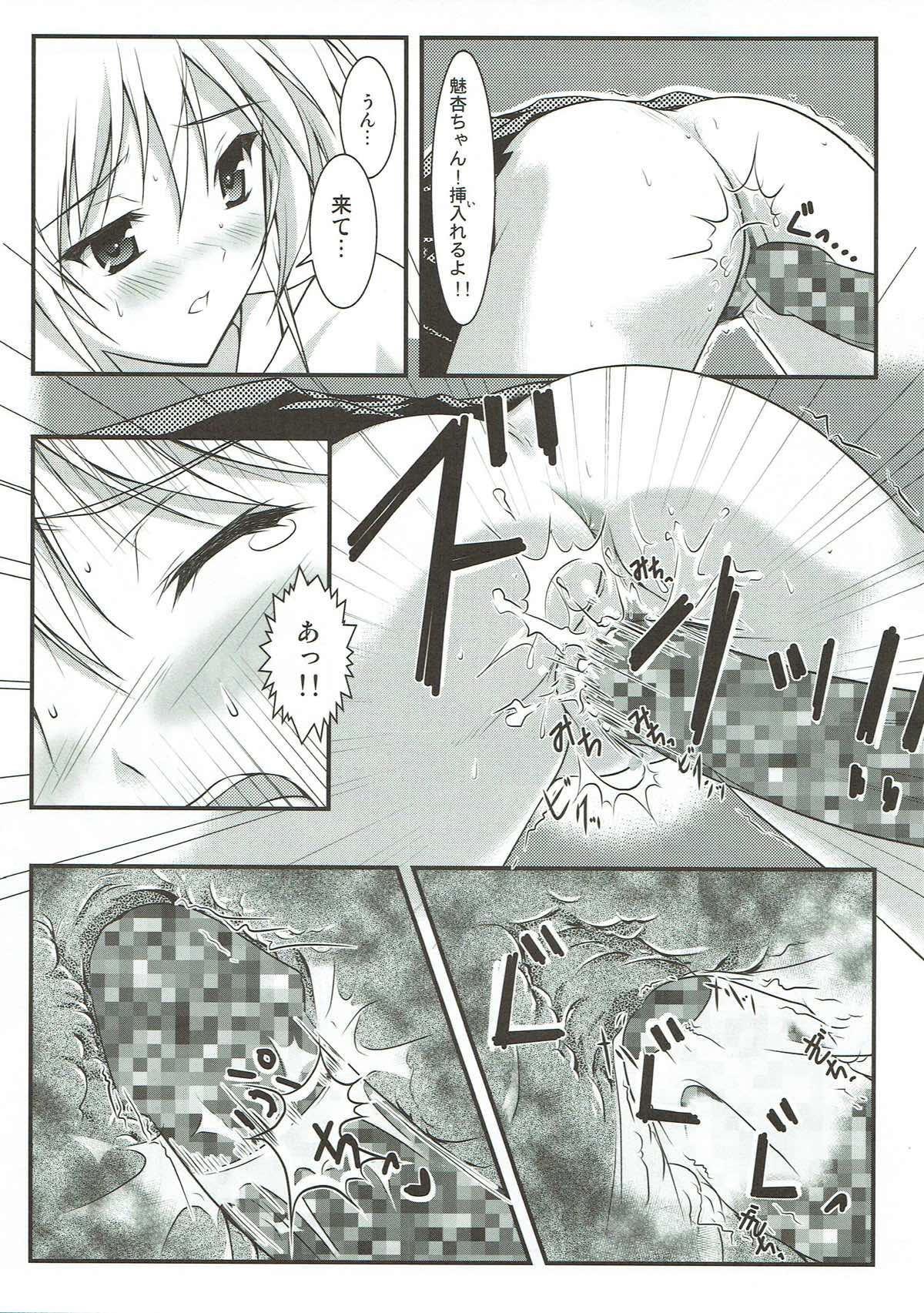 (COMIC1☆5) [スタジオ・ワラビー (海原由布)] みぁんくらぶ (ドリームクラブ)