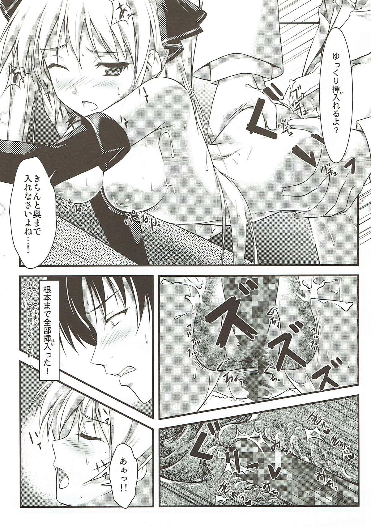 (COMIC1☆5) [スタジオ・ワラビー (海原由布)] みぁんくらぶ (ドリームクラブ)
