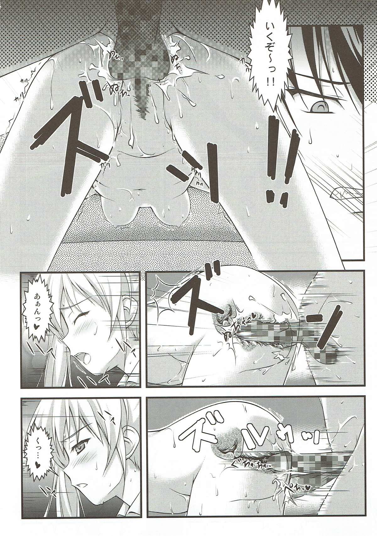 (COMIC1☆5) [スタジオ・ワラビー (海原由布)] みぁんくらぶ (ドリームクラブ)