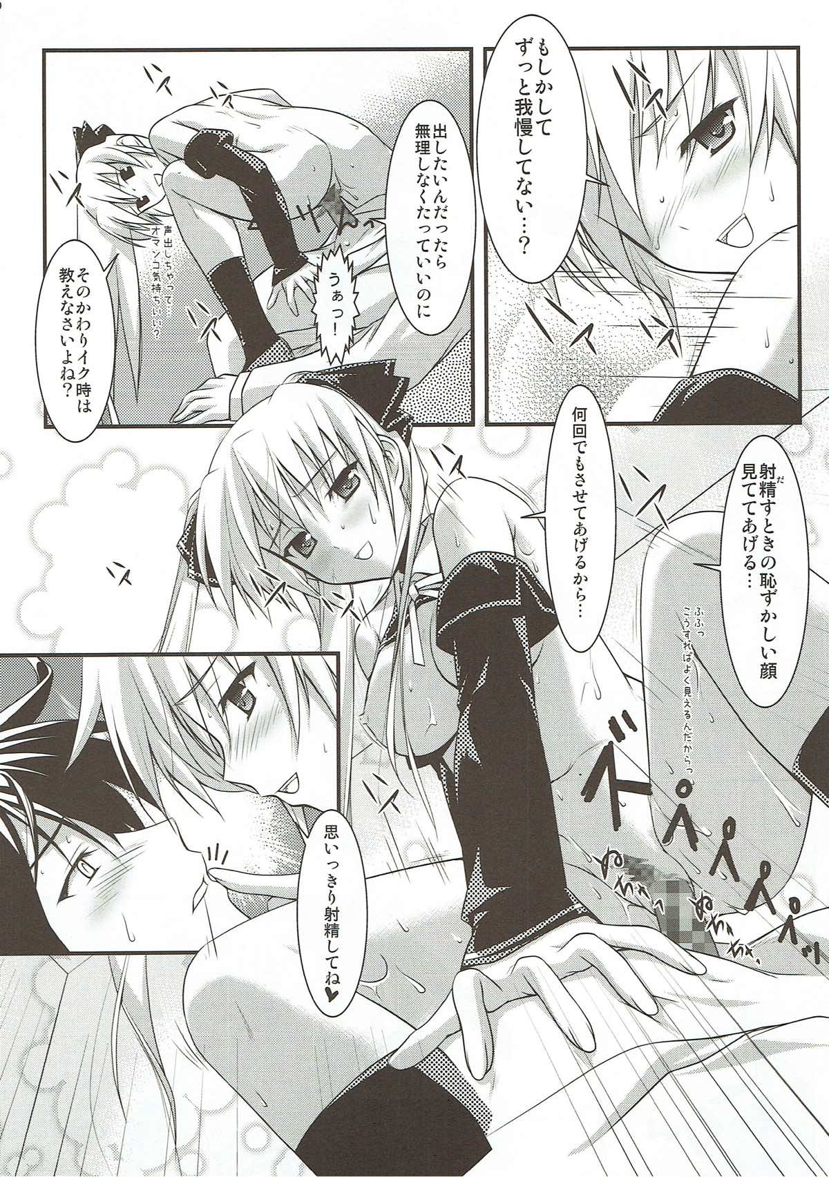 (COMIC1☆5) [スタジオ・ワラビー (海原由布)] みぁんくらぶ (ドリームクラブ)