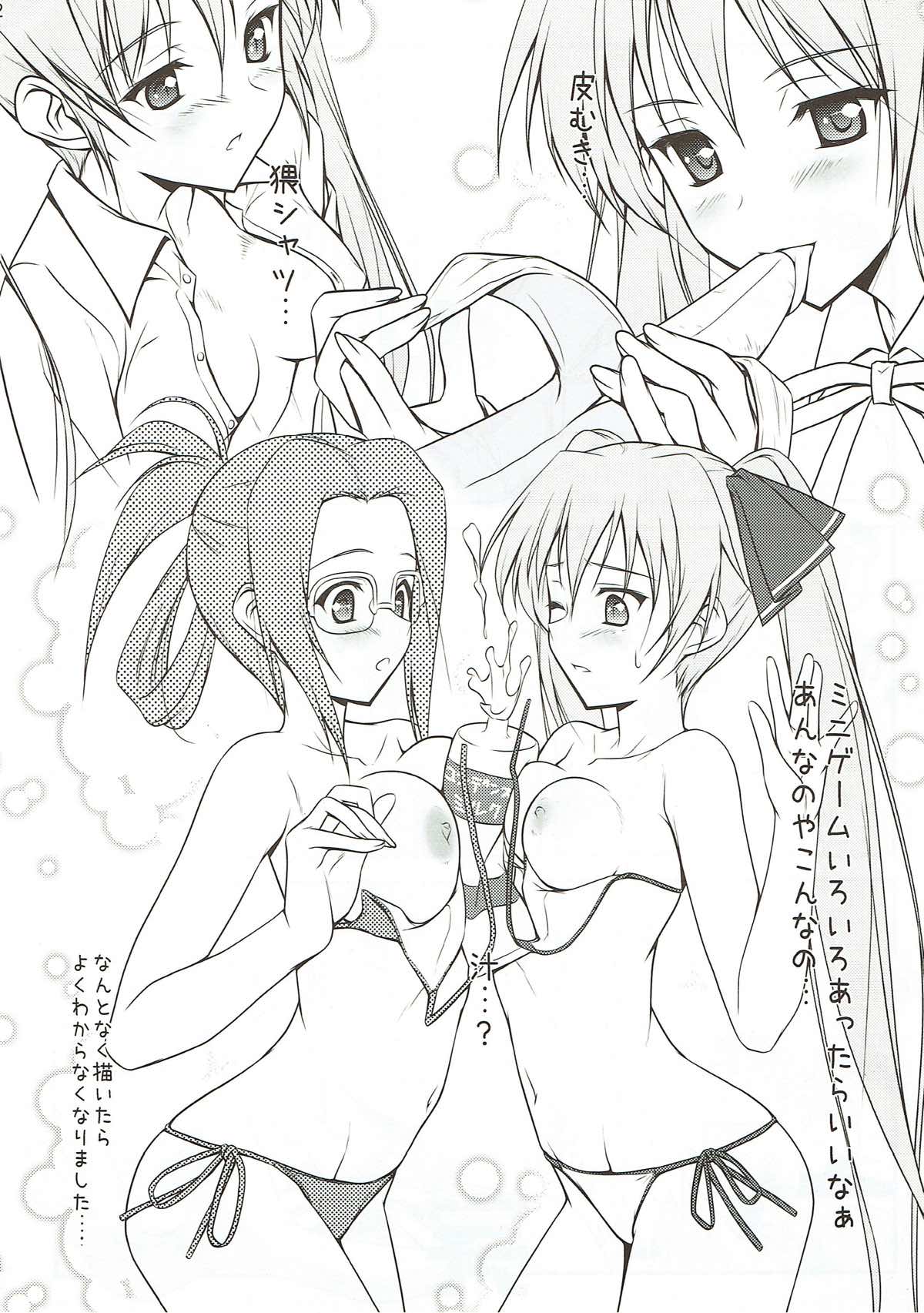 (COMIC1☆5) [スタジオ・ワラビー (海原由布)] みぁんくらぶ (ドリームクラブ)