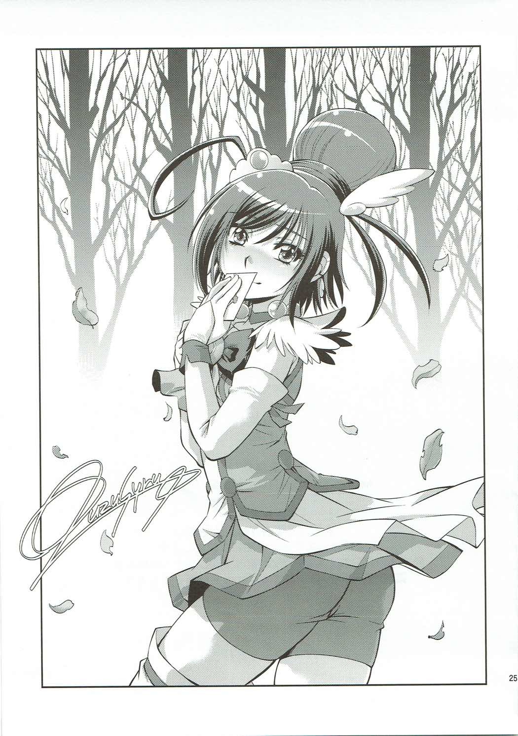 (C83) [スタジオ・ワラビー (ゆずしろっぷ)] ムリヤリしたら、あかんっ (スマイルプリキュア!)