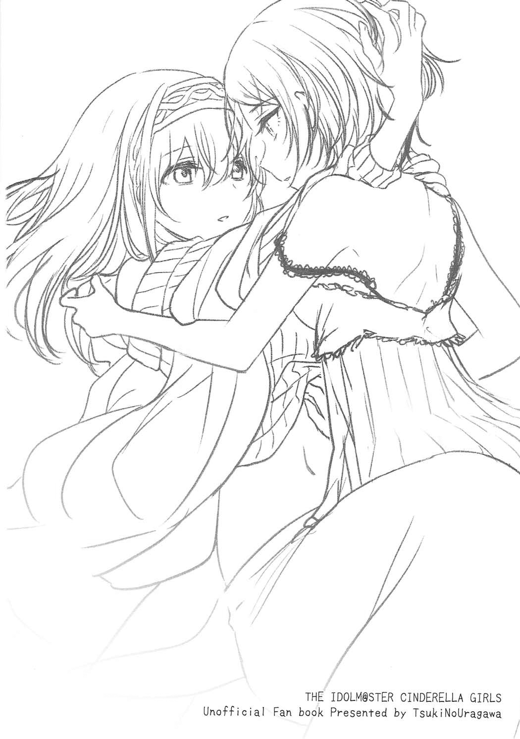 (Cinderella Star Festiv@l 02) [ツキノウラガワ (ろみ)] 奏さん、一緒に溺れてみませんか? (アイドルマスターシンデレラガールズ) [中国翻訳]