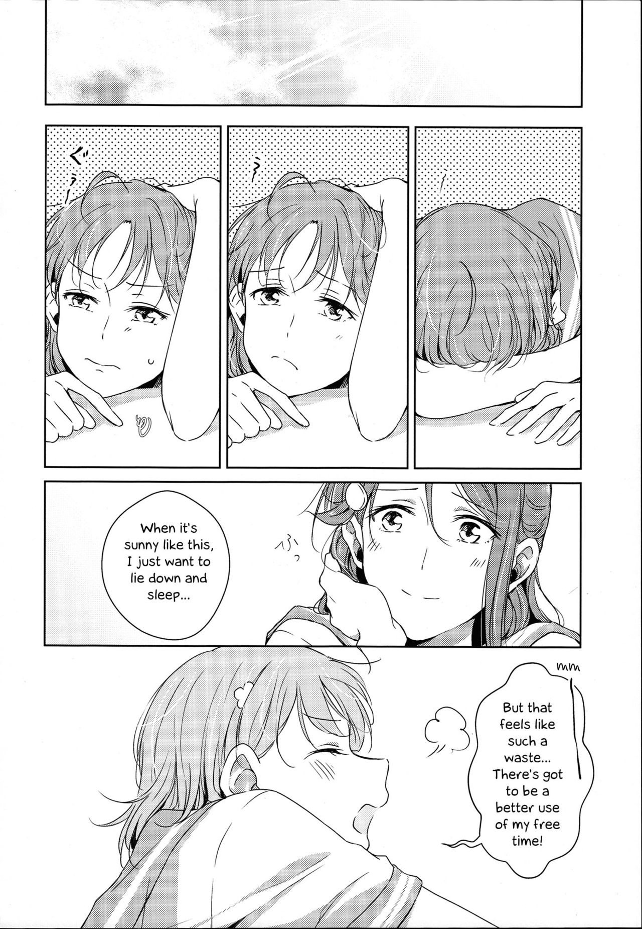 (僕らのラブライブ! 16) [KOUGIのみかん畑 (KOUGI)] 梨子ちゃん依存症 (ラブライブ! サンシャイン!!) [英訳]