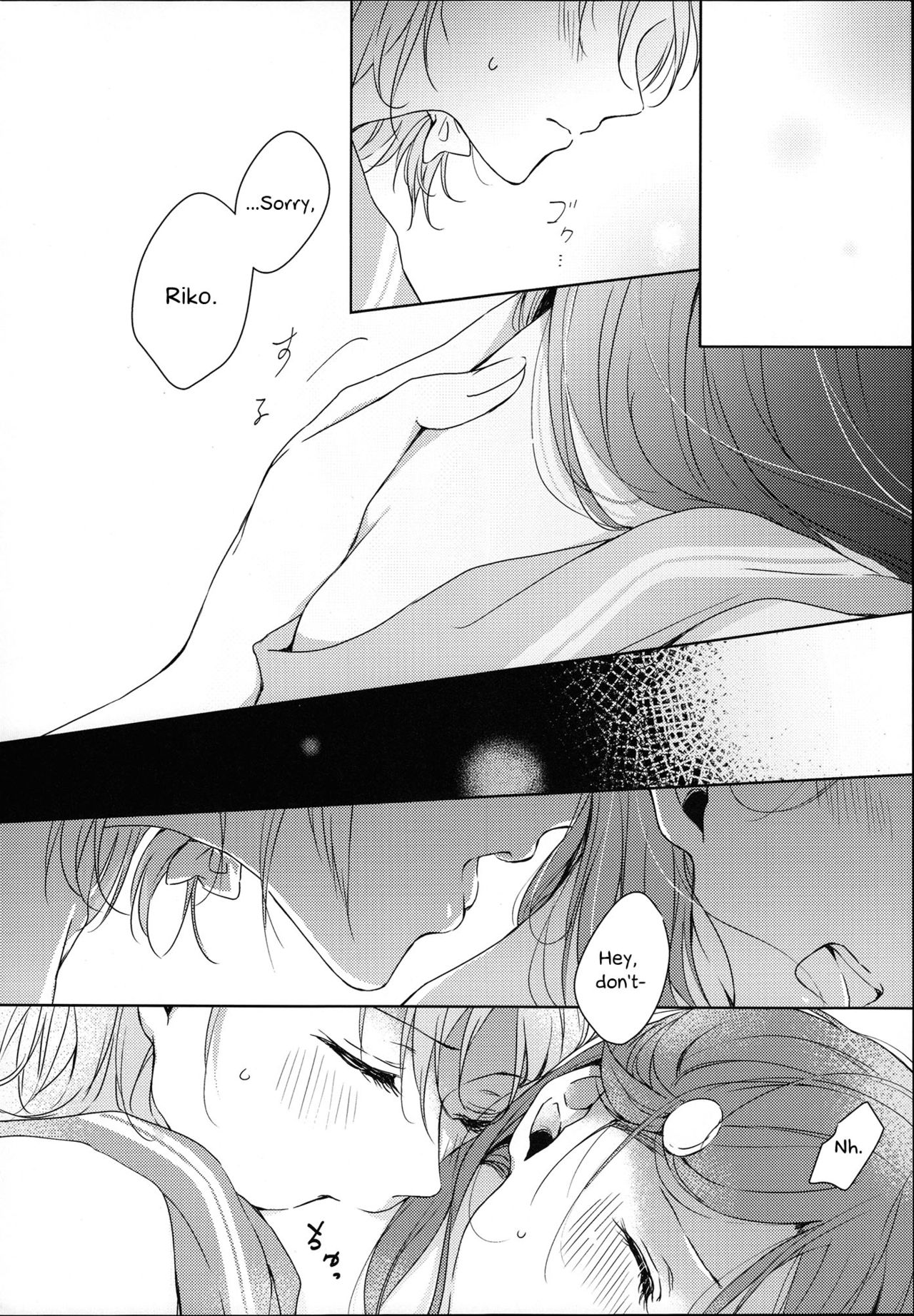(僕らのラブライブ! 16) [KOUGIのみかん畑 (KOUGI)] 梨子ちゃん依存症 (ラブライブ! サンシャイン!!) [英訳]
