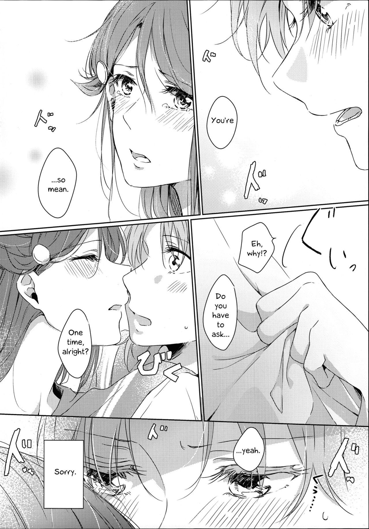 (僕らのラブライブ! 16) [KOUGIのみかん畑 (KOUGI)] 梨子ちゃん依存症 (ラブライブ! サンシャイン!!) [英訳]