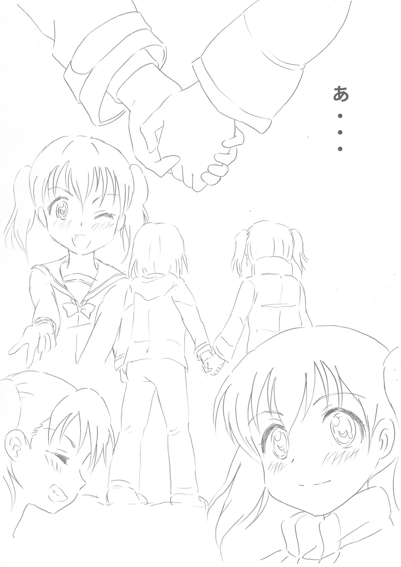 (C88) [画ジェット (超馬力みつお)] ナイショノバイトノススメ (ヤマノススメ)