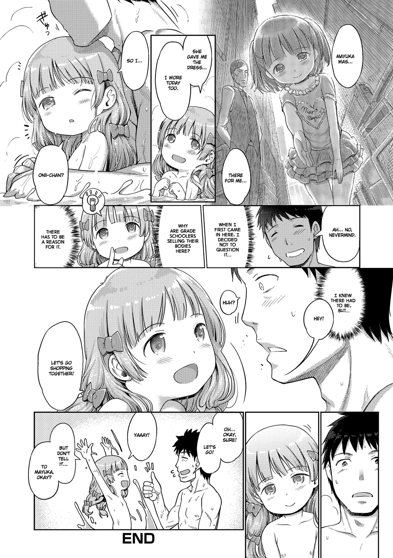 [木谷椎] 泡のお姫様 #8 ふぇありーの新人研修 再び? (デジタルぷにぺどッ! Vol.08) [英訳] [無修正]