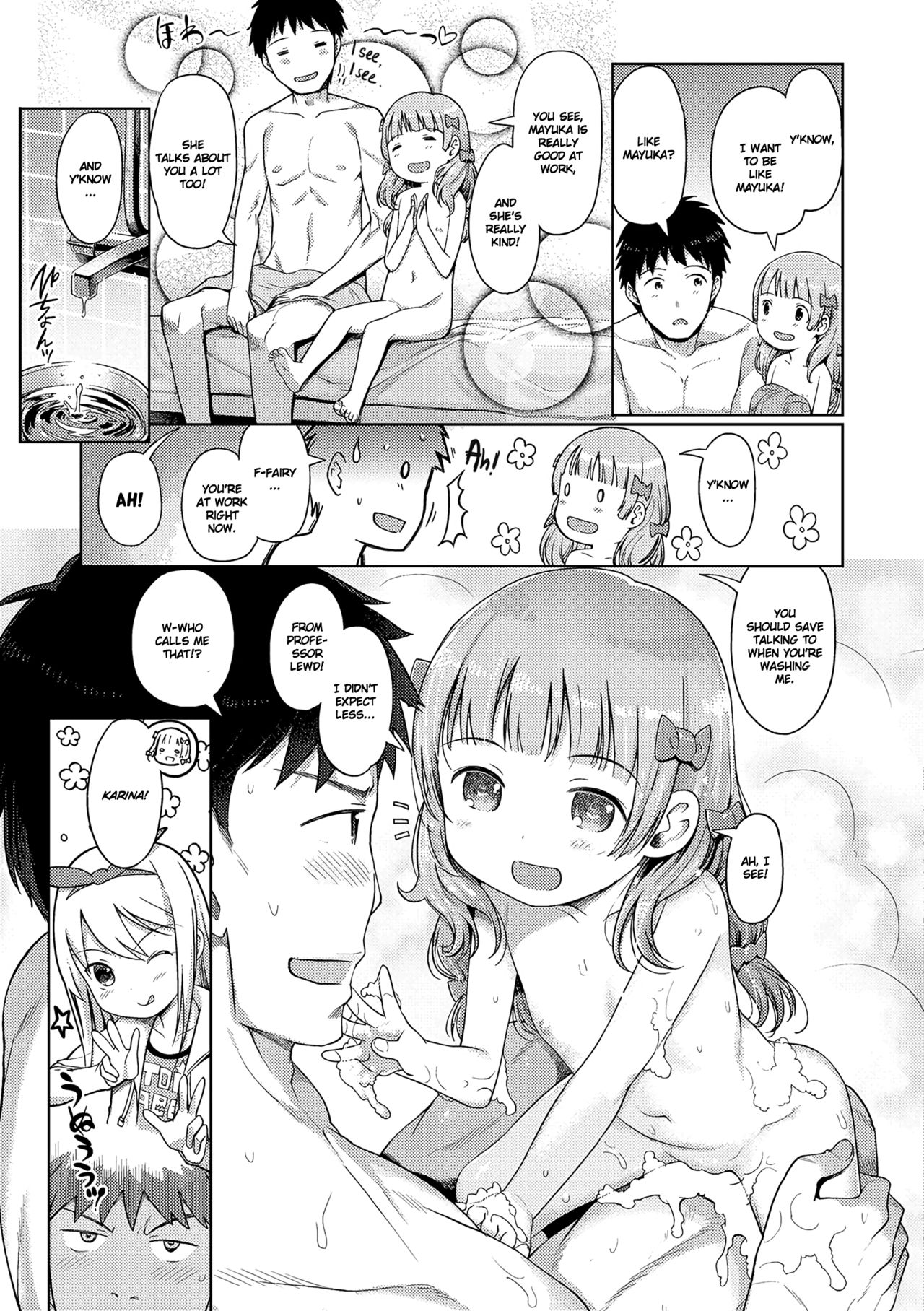 [木谷椎] 泡のお姫様 #8 ふぇありーの新人研修 再び? (デジタルぷにぺどッ! Vol.08) [英訳] [無修正]