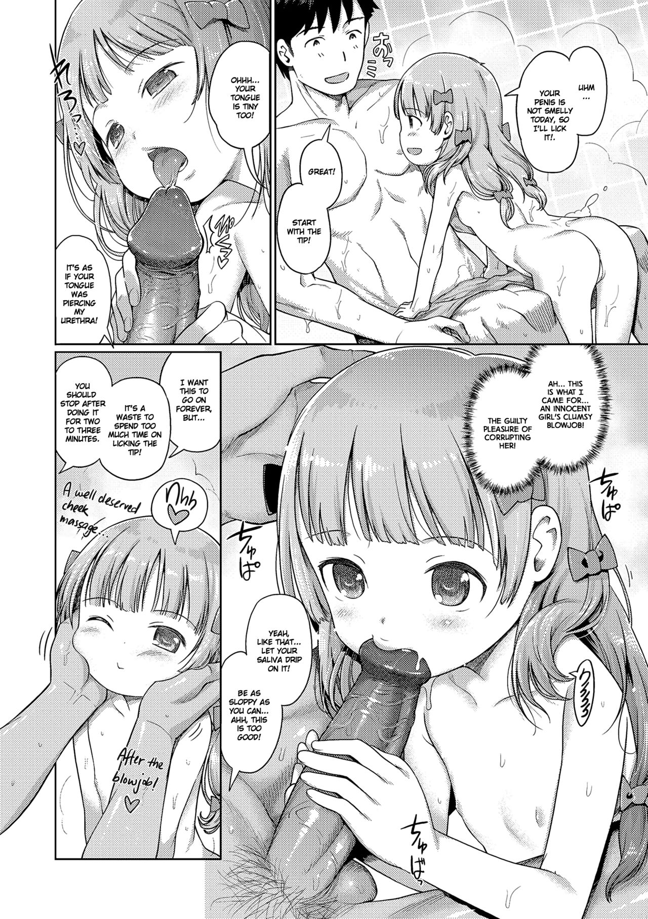 [木谷椎] 泡のお姫様 #8 ふぇありーの新人研修 再び? (デジタルぷにぺどッ! Vol.08) [英訳] [無修正]