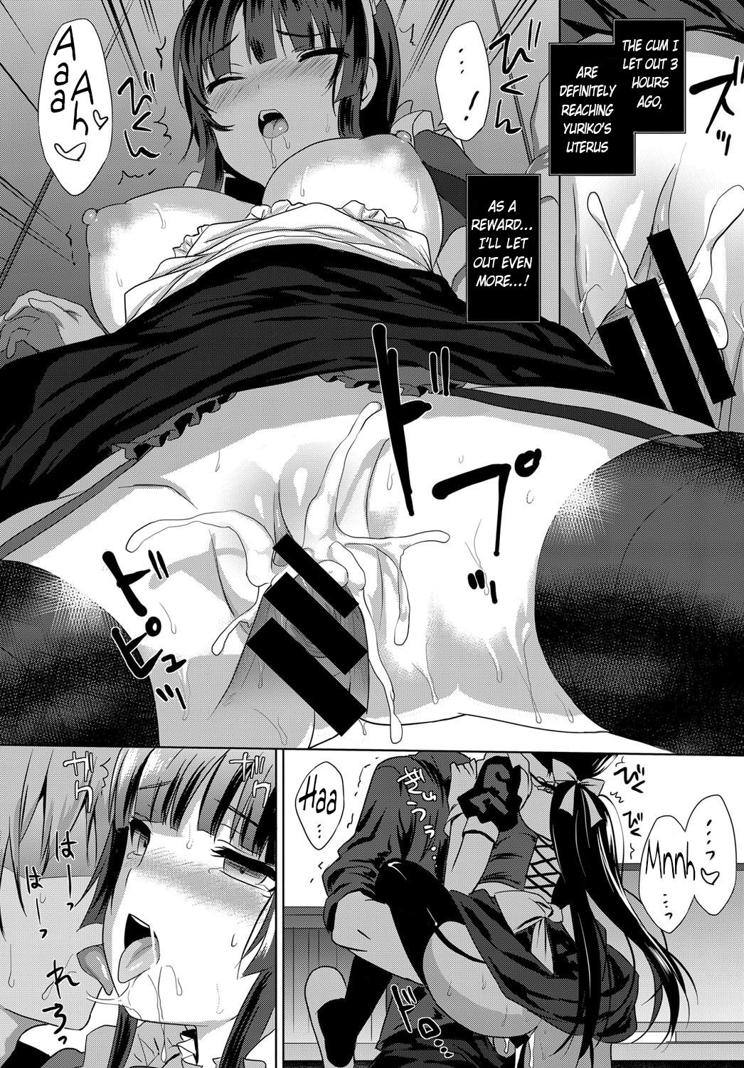 [emily] Love Replica (COMIC BAVEL 2017年12月号) [英訳] [DL版]