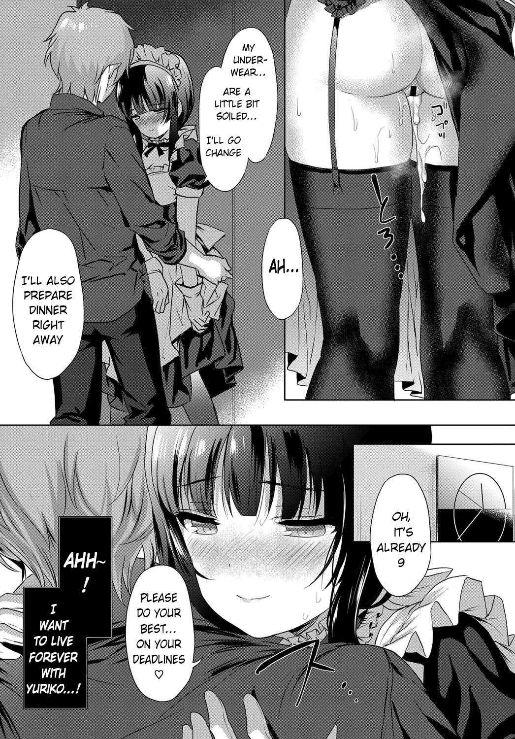 [emily] Love Replica (COMIC BAVEL 2017年12月号) [英訳] [DL版]