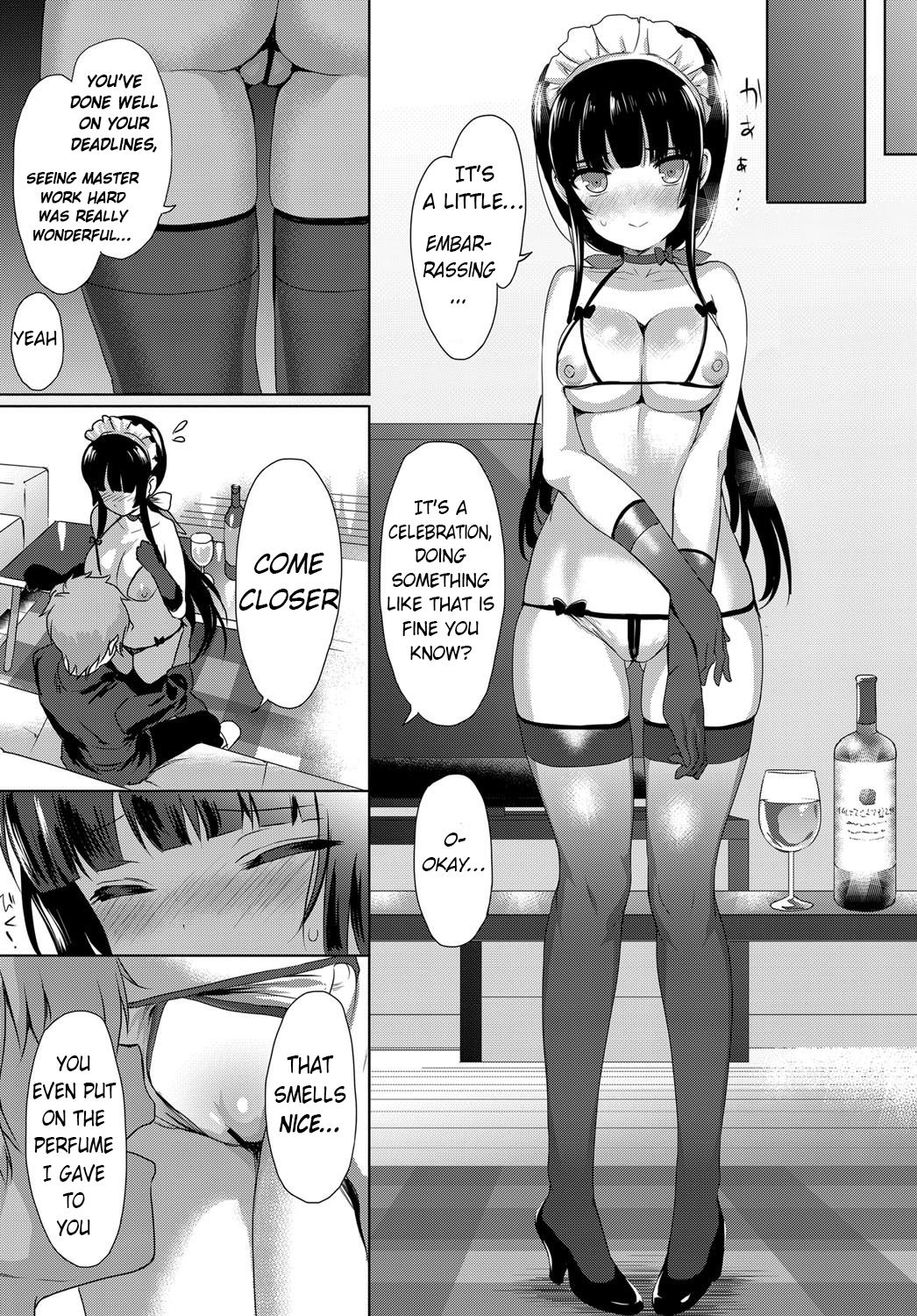 [emily] Love Replica (COMIC BAVEL 2017年12月号) [英訳] [DL版]